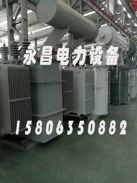 衡水S20-2500KVA/35KV/10KV/0.4KV油浸式变压器